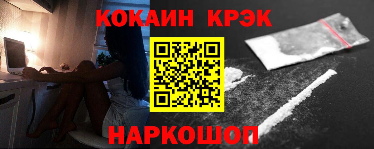 Кокаин Columbia Киселёвск