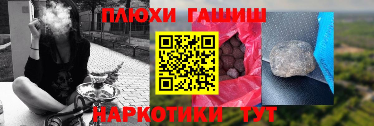 Гашиш Premium  Вход с VPN  Киселёвск  ГАШИШ Cannabis 