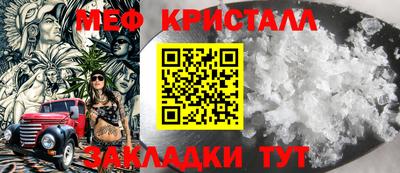 бутик Кунгур