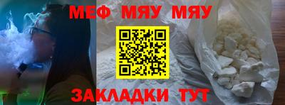 бутик Кунгур