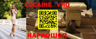 бутик Кунгур