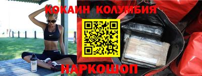 бутик Кунгур