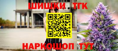 бутик Кунгур