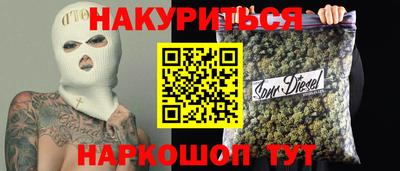 мяу мяу кристалл Кумертау