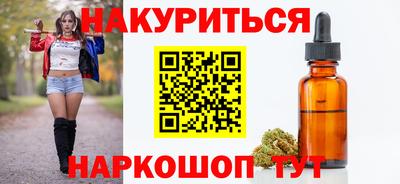 бутик Кунгур