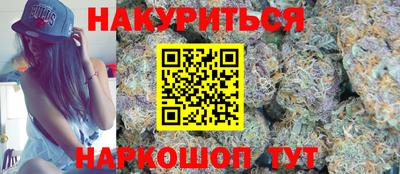 бутик Кунгур