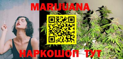 бутик Кунгур
