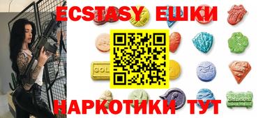 мяу мяу кристалл Кумертау