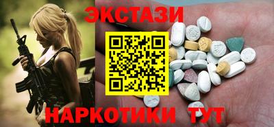 мяу мяу кристалл Кумертау
