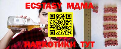 мяу мяу кристалл Кумертау