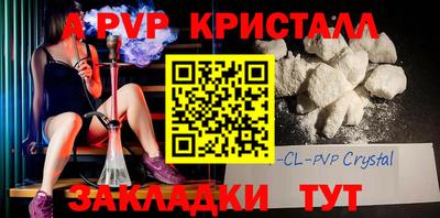 бутик Кунгур