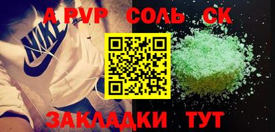 мяу мяу кристалл Кумертау