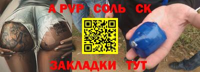 прущая мука Кулебаки