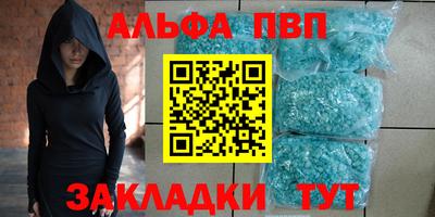 бутик Кунгур