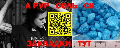 мяу мяу кристалл Кумертау