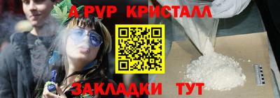 мяу мяу кристалл Кумертау