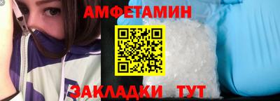 бутик Кунгур