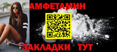 бутик Кунгур