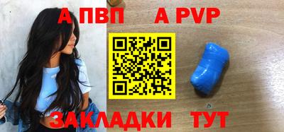 мяу мяу кристалл Кумертау