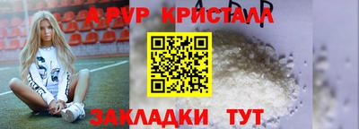 мяу мяу кристалл Кумертау