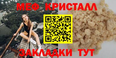 бутик Кунгур