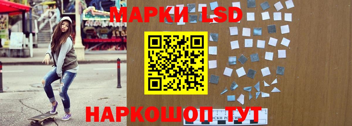 ЛСД экстази ecstasy  Вход с VPN  Киселёвск  LSD-25 экстази  Лсд 25 экстази кислота 