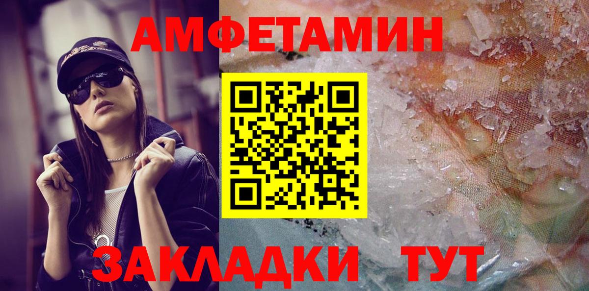 Метамфетамин винт  Метамфетамин винт  Киселёвск  Вход с VPN 