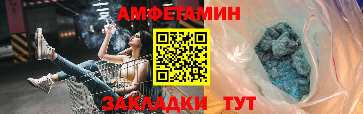 МЕТАМФЕТАМИН витя Киселёвск