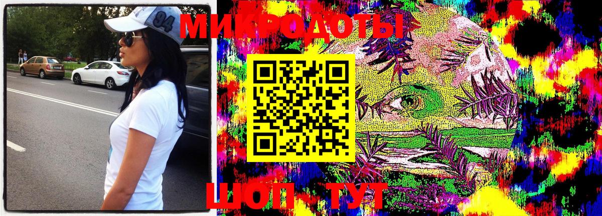 Киселёвск  Галлюциногенные грибы MAGIC MUSHROOMS  Галлюциногенные грибы GOLDEN TEACHER  Вход с VPN 