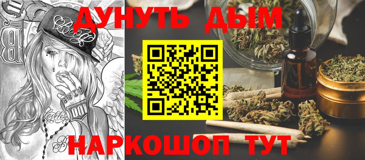Шишки марихуана OG Kush  Конопля марихуана  Вход с VPN  Киселёвск  Каннабис VHQ 